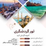 نمونه کار فاطمه عرب