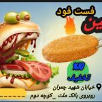نمونه کار محدثه زارع شریف
