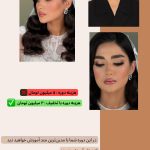 نمونه کار زهرا محمودی