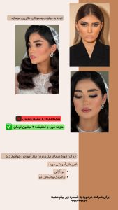 نمونه کار ادمین زهرا محمودی