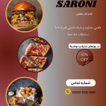 نمونه کار زهرا محمودی