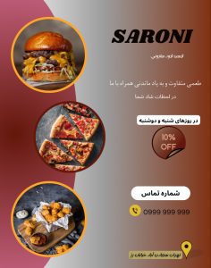 نمونه کار ادمین زهرا محمودی