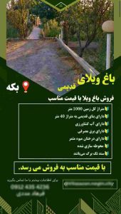 نمونه کار ادمین امیرحسین عظیم زاده