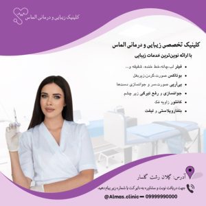 نمونه کار ادمین زهرا محمودی