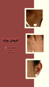 نمونه کار ادمین زهرا محمودی