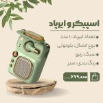 نمونه کار سارا نجفی