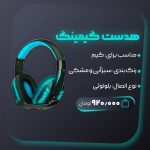 نمونه کار سارا نجفی