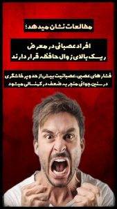 نمونه کار ادمین مریم عربی