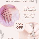 نمونه کار مریم عربی