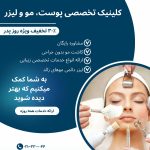 نمونه کار فاطمه عرب