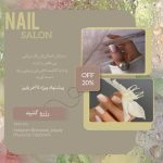 نمونه کار فاطمه لطفی