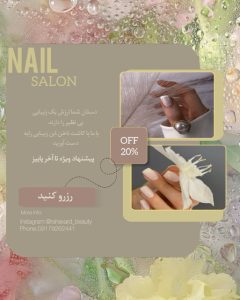 نمونه کار ادمین فاطمه لطفی
