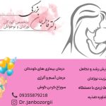 نمونه کار فاطمه لطفی