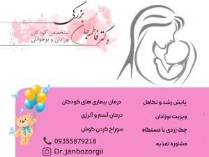 نمونه کار ادمین فاطمه لطفی