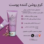 نمونه کار محدثه آرمیون