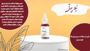 نمونه کار ادمین ساغر یوسفی