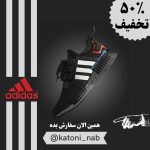 نمونه کار مصعب رفیق