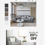 نمونه کار نازلی معصومی