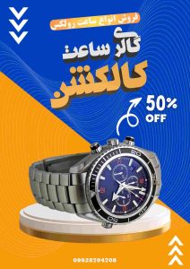 نمونه کار ادمین مبینا غلام پور