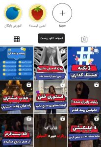 نمونه کار ادمین مبینا غلام پور