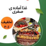 نمونه کار مریم منصوری
