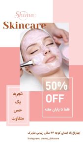 نمونه کار ادمین مریم عربی