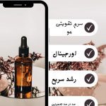نمونه کار فاطمه چشمه گرم