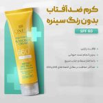 نمونه کار پریسا وکیلی