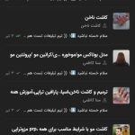 نمونه کار زهرا باقرزاده