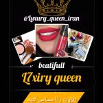 نمونه کار مریم رهنما