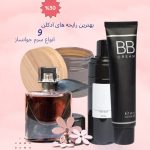 نمونه کار فاطمه عیوضی