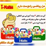 نمونه کار مهسا فائز