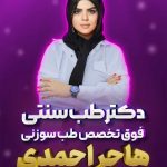 نمونه کار علی نکویی