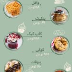 نمونه کار سید مهدی موسوی نیا