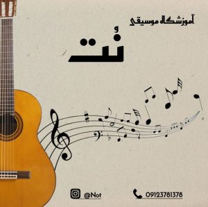 نمونه کار ادمین مهری ریوندی