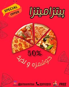 نمونه کار ادمین مهری ریوندی