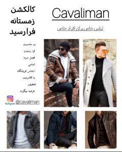 نمونه کار ادمین مهری ریوندی