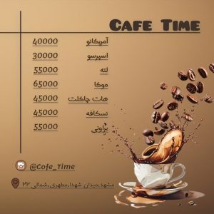 نمونه کار ادمین مهری ریوندی