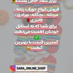 نمونه کار نگار رحیمی