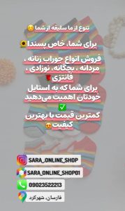 نمونه کار ادمین نگار رحیمی