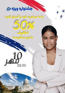 نمونه کار ادمین نگار رحیمی