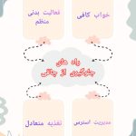 نمونه کار فاطمه علی نیا