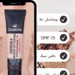 نمونه کار فاطمه علی نیا