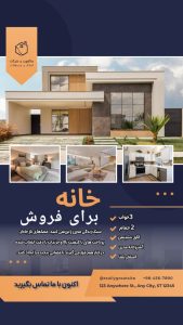 نمونه کار ادمین آذین محسن اصل