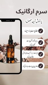 نمونه کار ادمین آذین محسن اصل