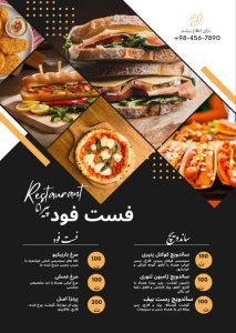 نمونه کار ادمین آذین محسن اصل