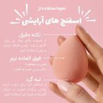 نمونه کار فاطمه تقی زاده