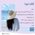 نمونه کار فاطمه تقی زاده