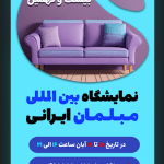 نمونه کار ستاره محمدی