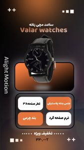 نمونه کار ادمین سعیده مقدم